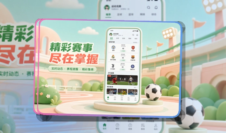 开云账户记录同步页面