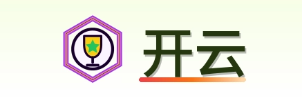 开云 Logo